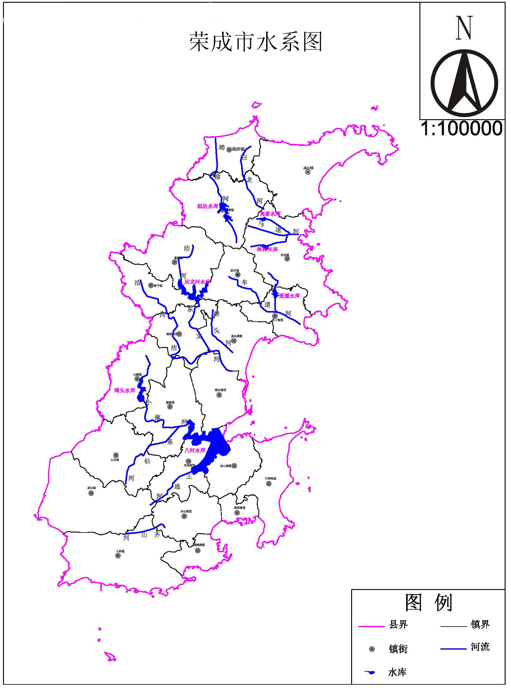 榮成市地表水水功能區劃