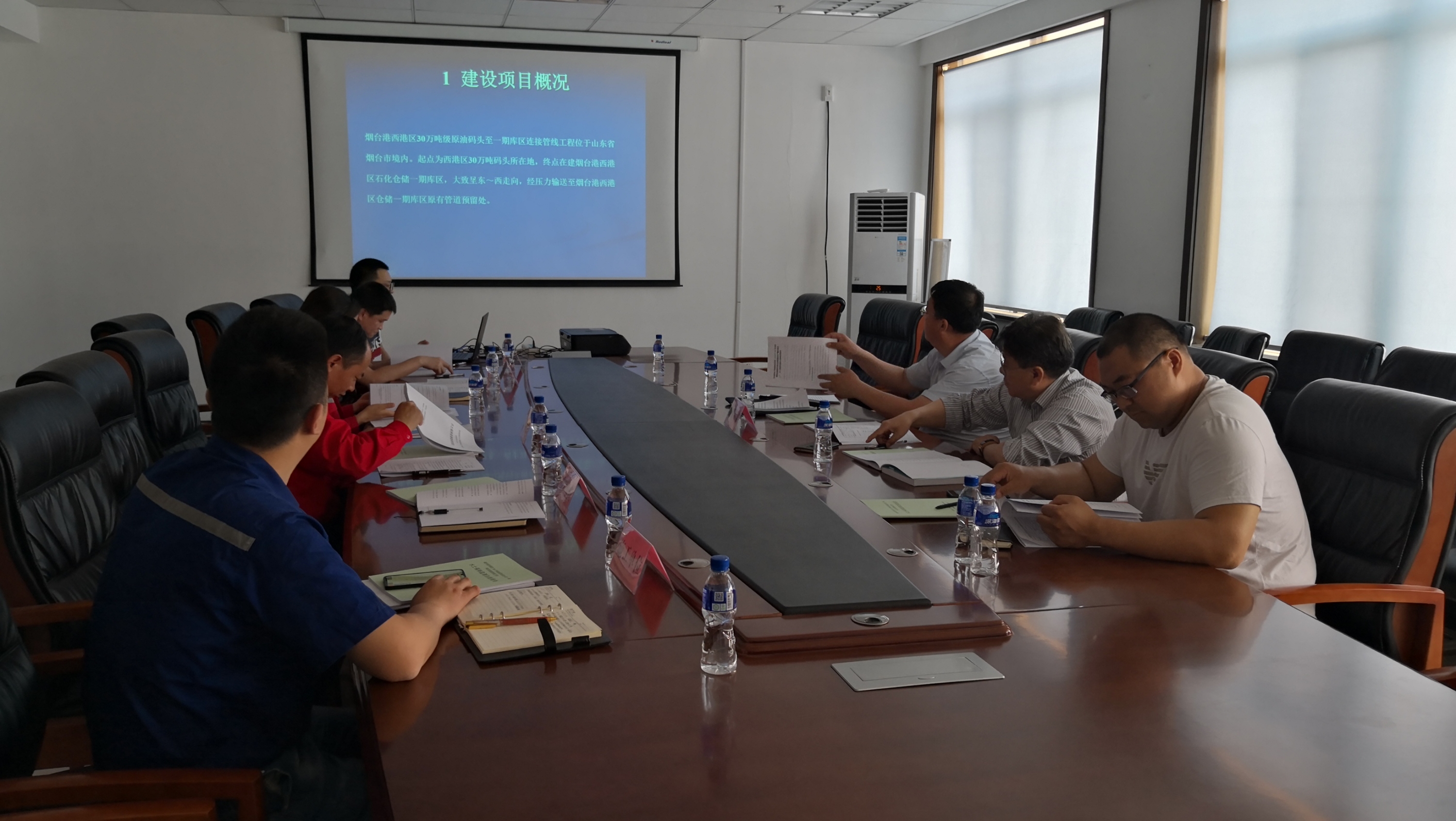 煙臺港西港區連接管線工程水土保持設施驗收會議