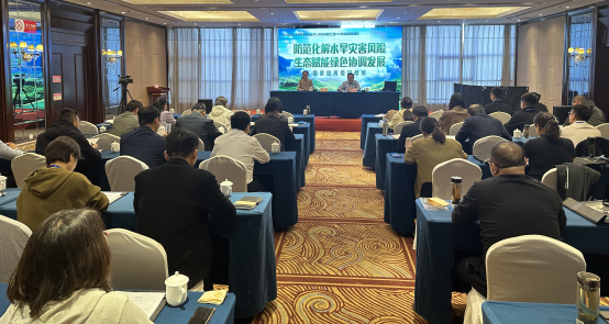 山東達康參加山東水土保持學(xué)會承辦的人社部國家級高級研修班和2023年水土保持高質(zhì)量發(fā)展培訓(xùn)班